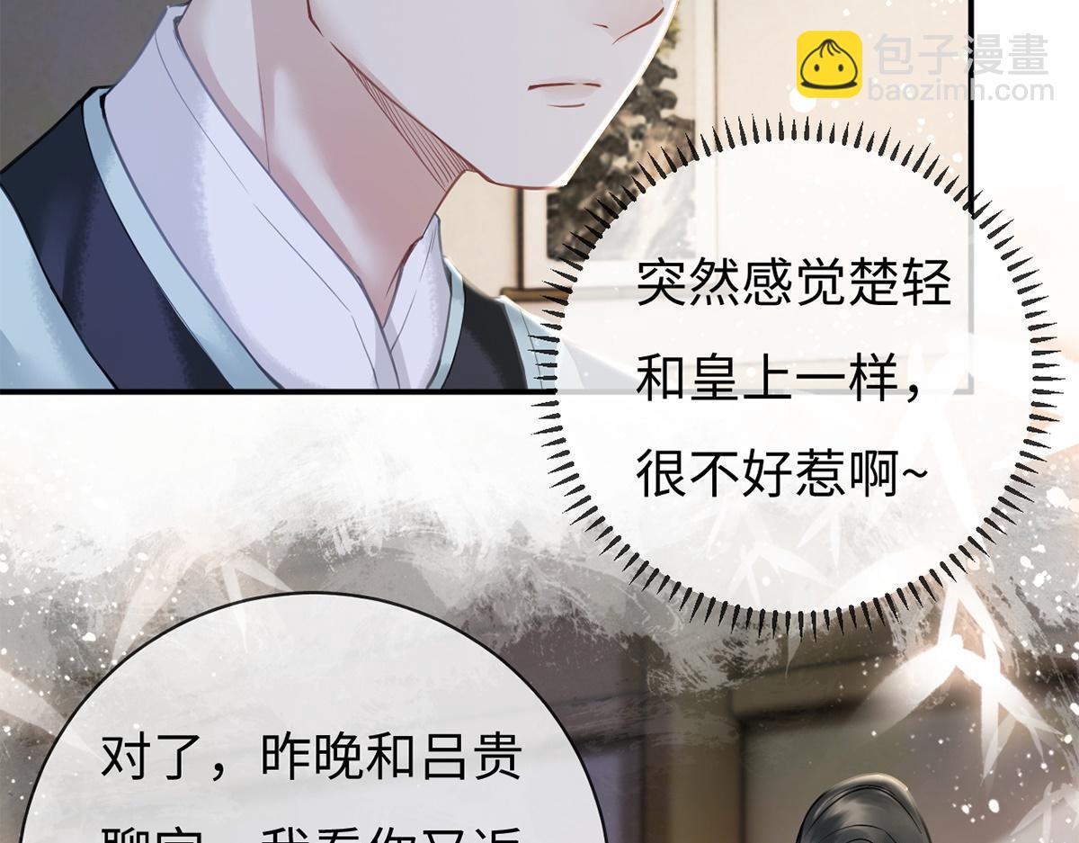 第33话(1/2)-第33话