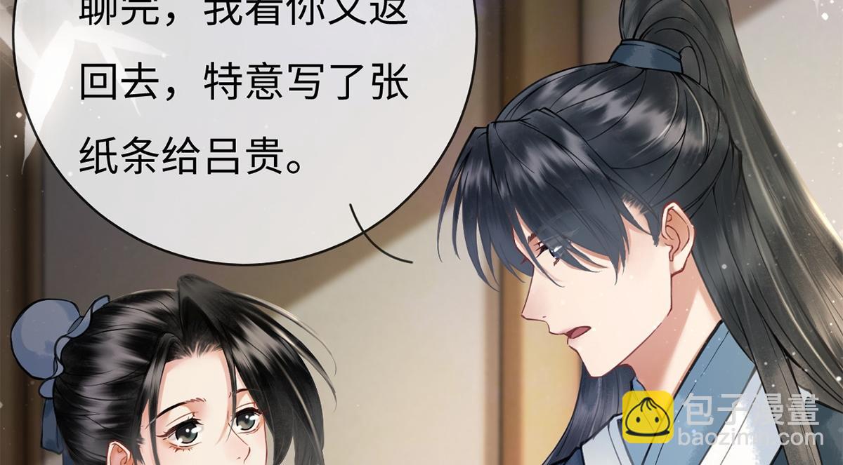 第33话(1/2)-第33话