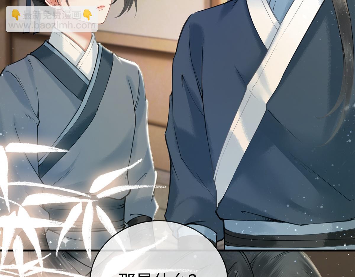 第33话(1/2)-第33话