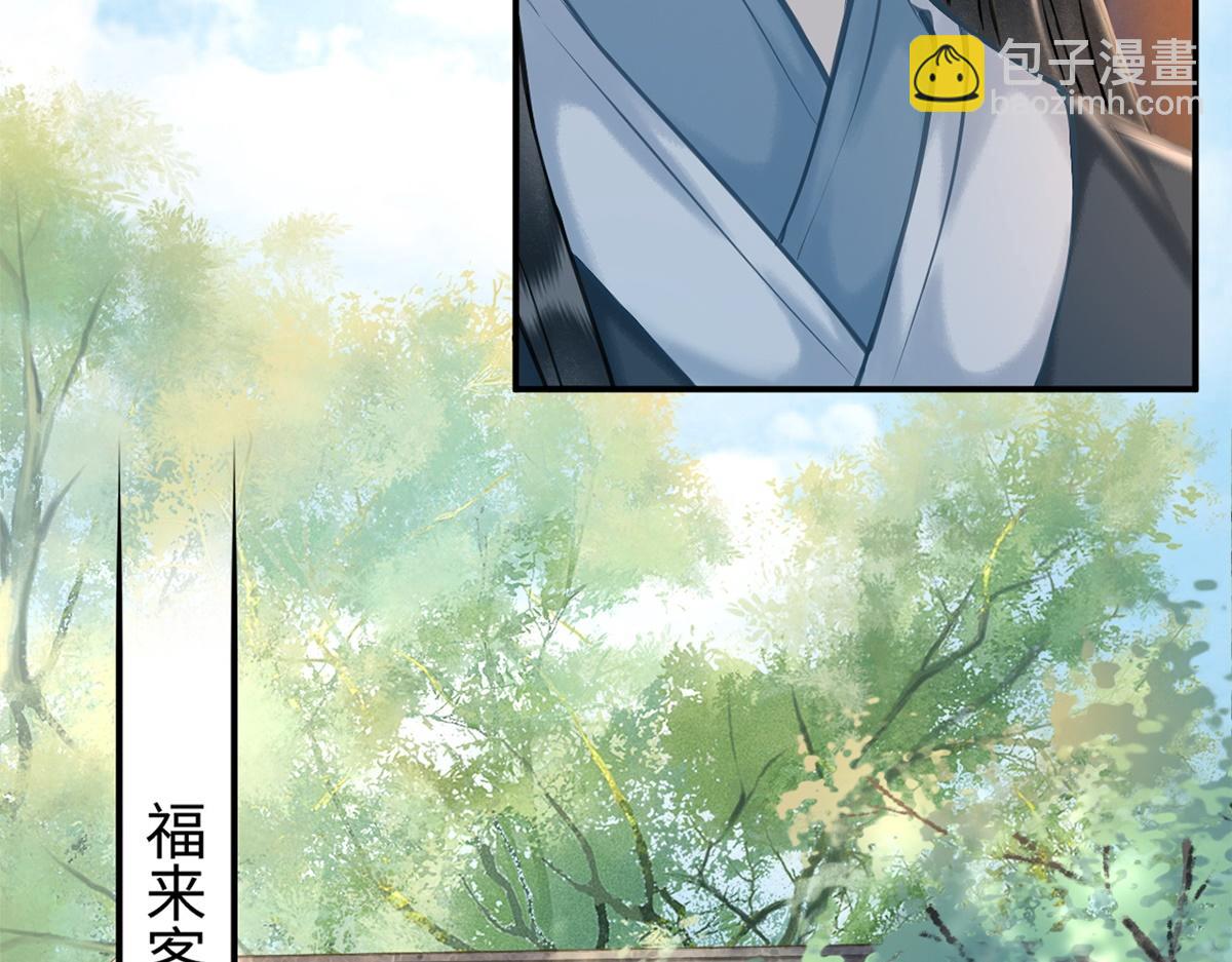 第33话(1/2)-第33话