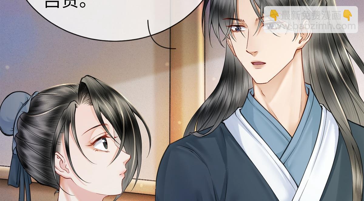 第33话(1/2)-第33话