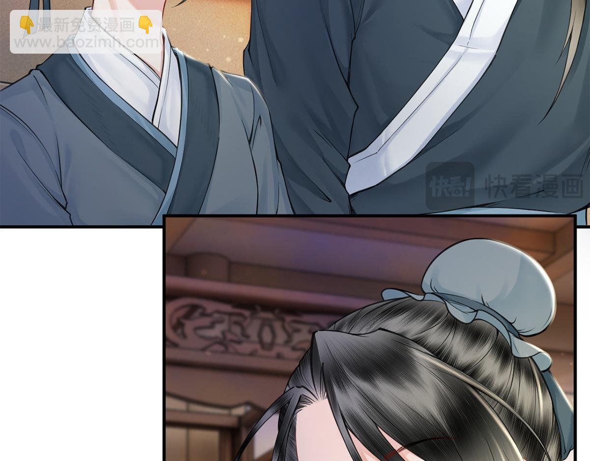 第33话(1/2)-第33话