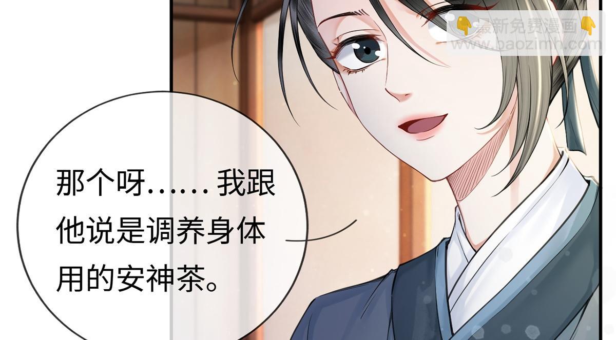 第33话(1/2)-第33话