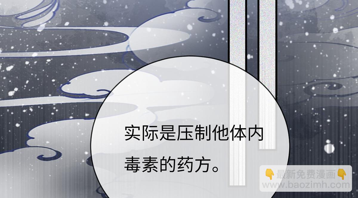 第33话(1/2)-第33话