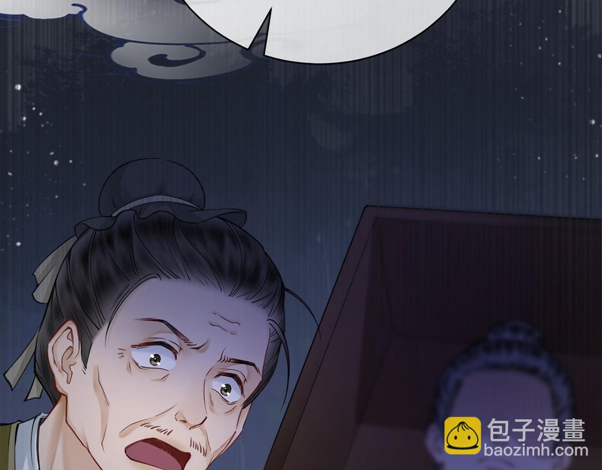 第33话(1/2)-第33话