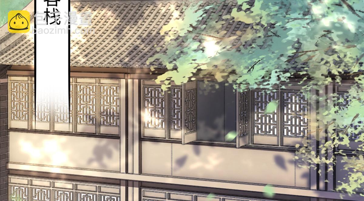 第33话(1/2)-第33话