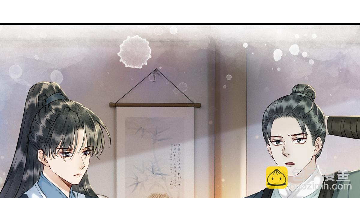 第33话(1/2)-第33话