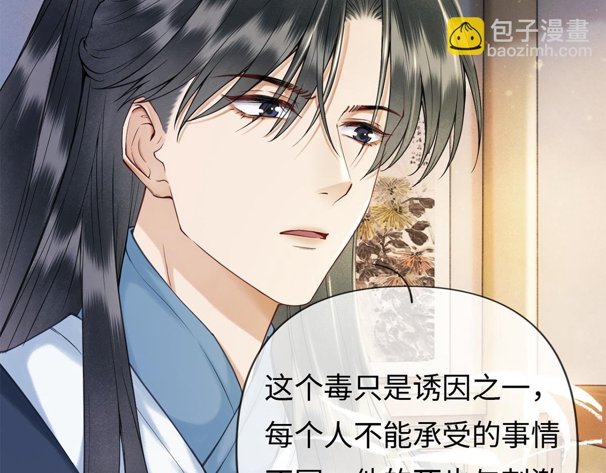 第33话(1/2)-第33话