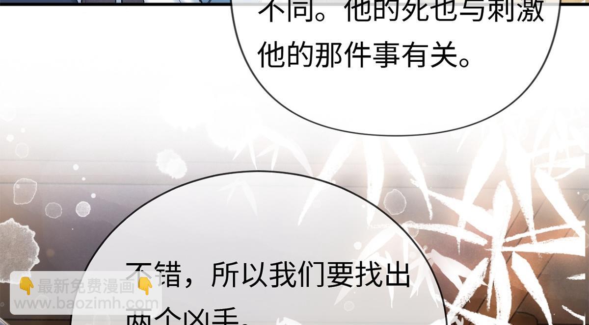 第33话(1/2)-第33话