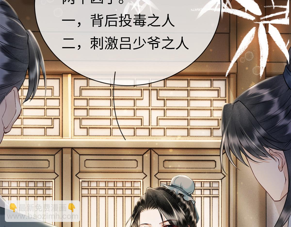 第33话(1/2)-第33话