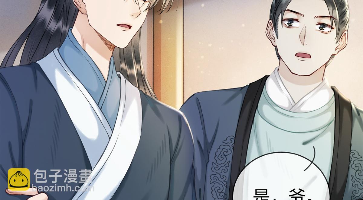 第33话(1/2)-第33话