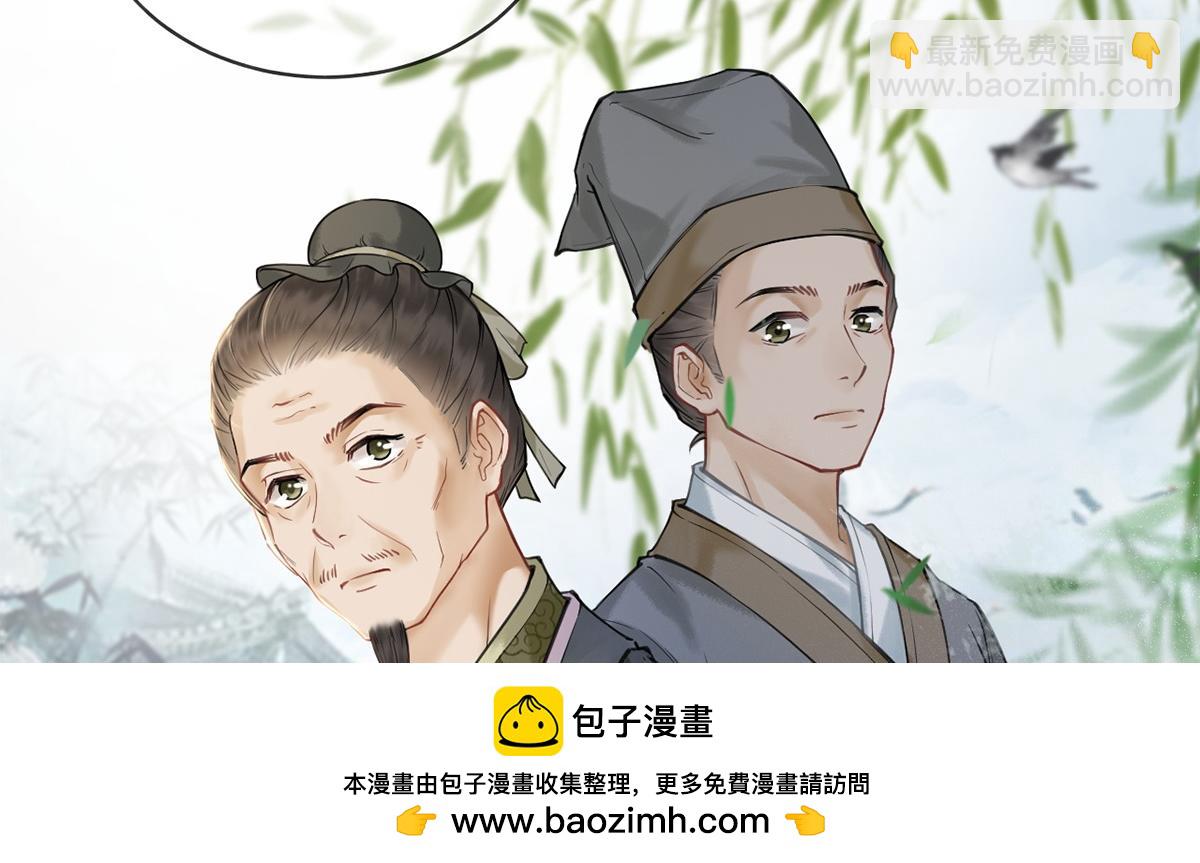 第33话(1/2)-第33话