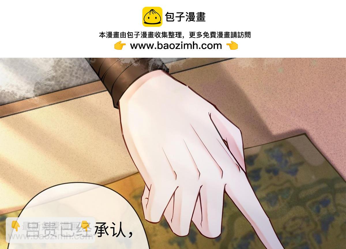 第33话(1/2)-第33话