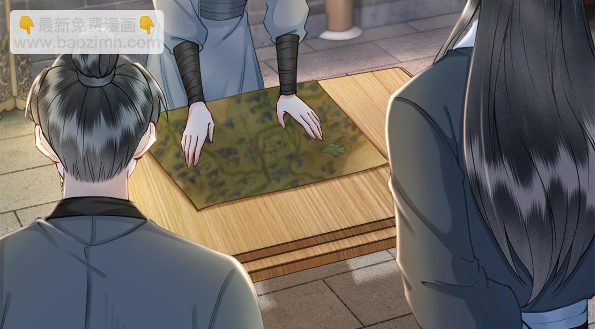 第33话(1/2)-第33话