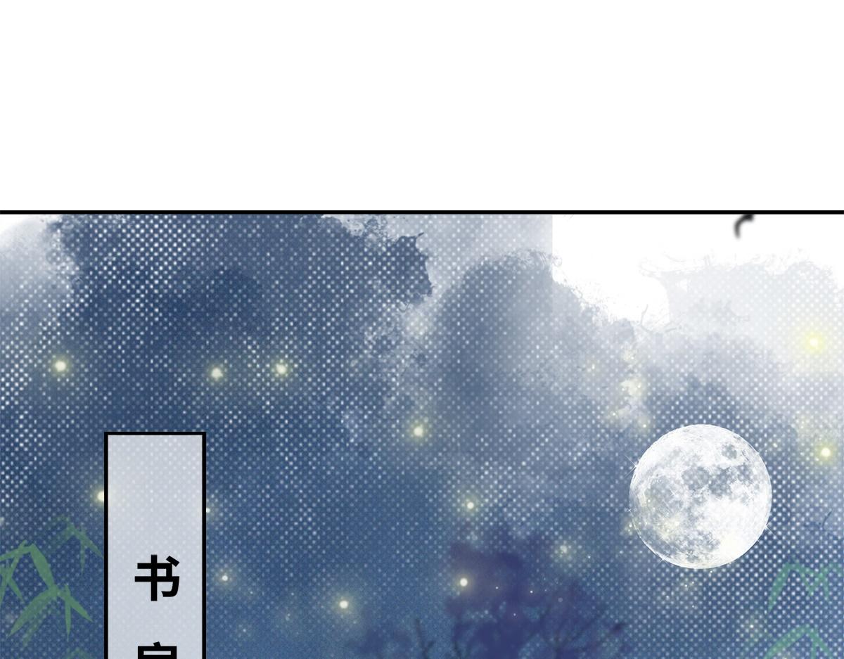 第35话(1/2)-第35话