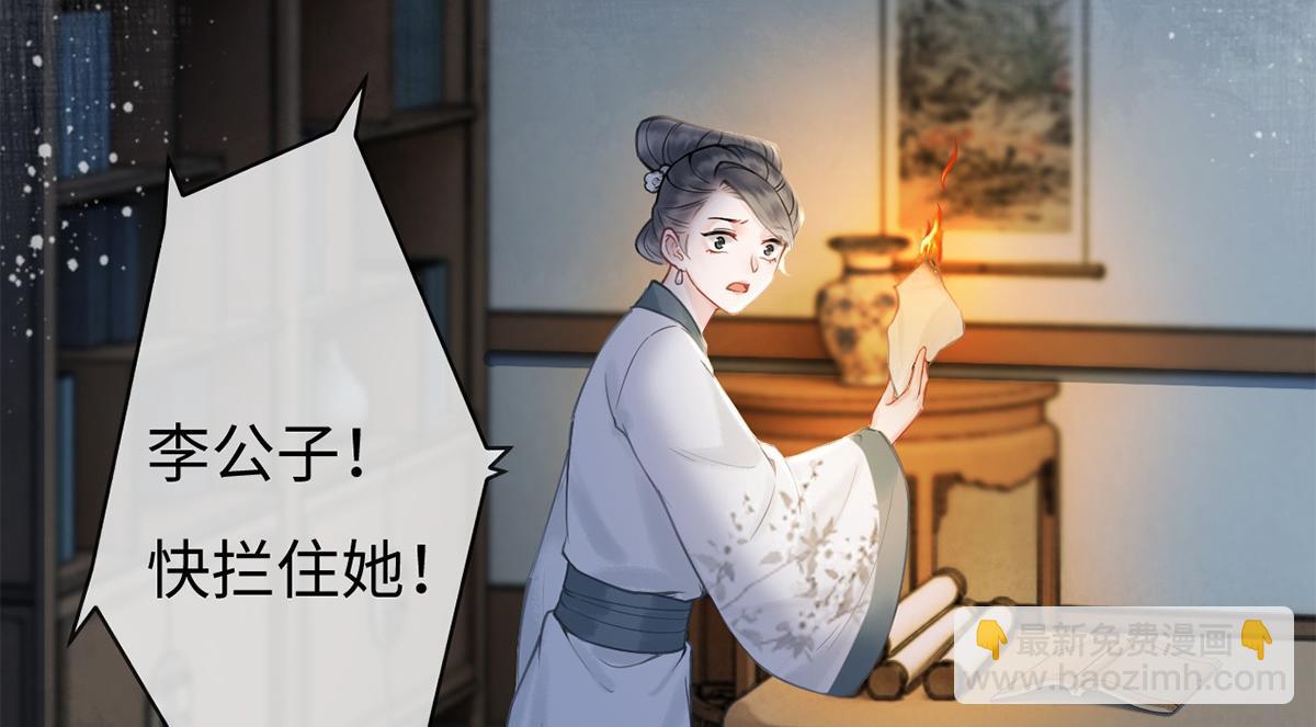 第35话(1/2)-第35话