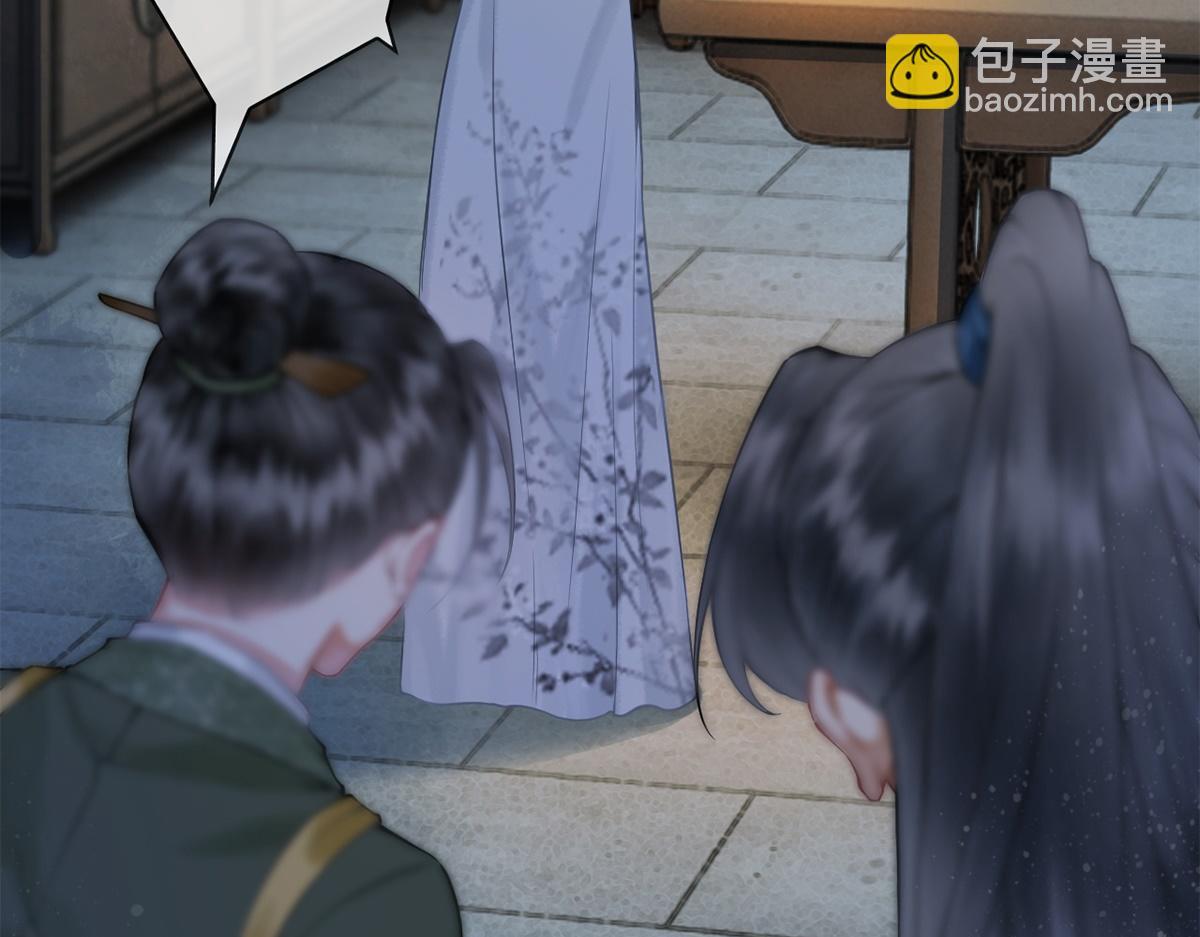 第35话(1/2)-第35话