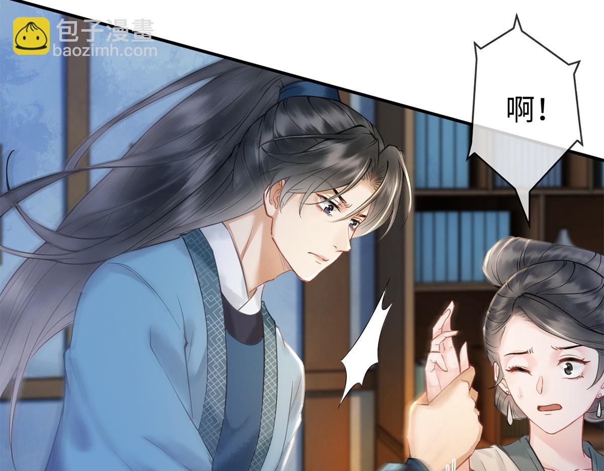 第35话(1/2)-第35话