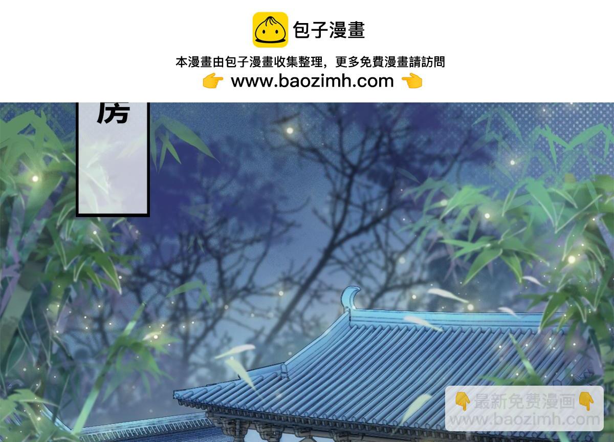 第35话(1/2)-第35话