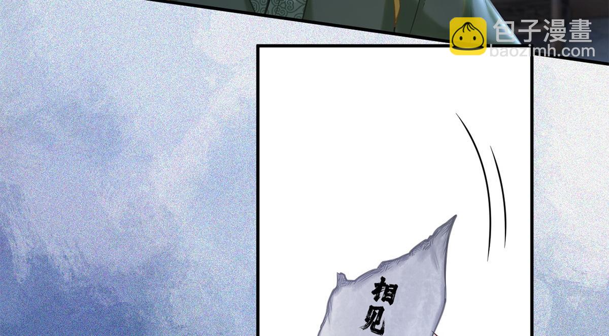 第35话(1/2)-第35话