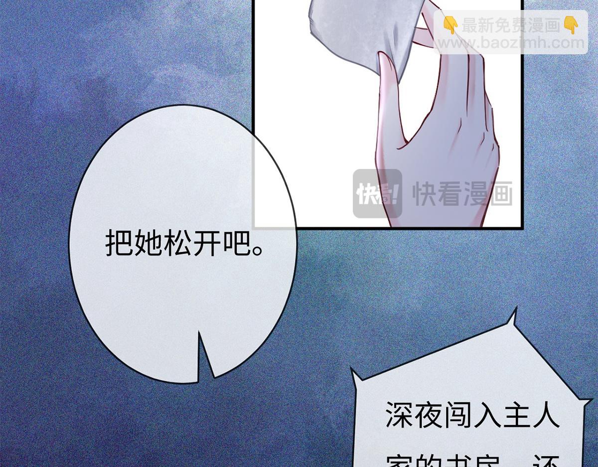 第35话(1/2)-第35话