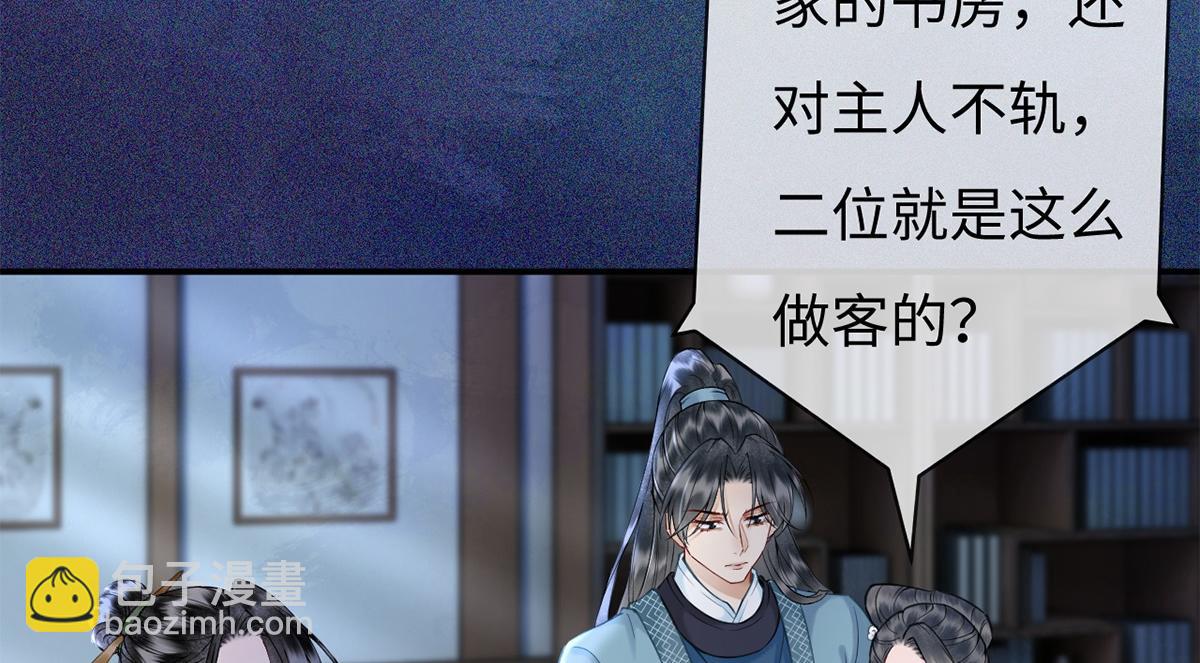 第35话(1/2)-第35话