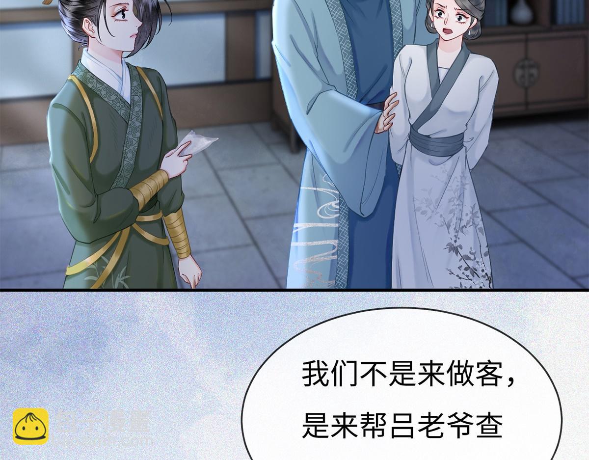 第35话(1/2)-第35话