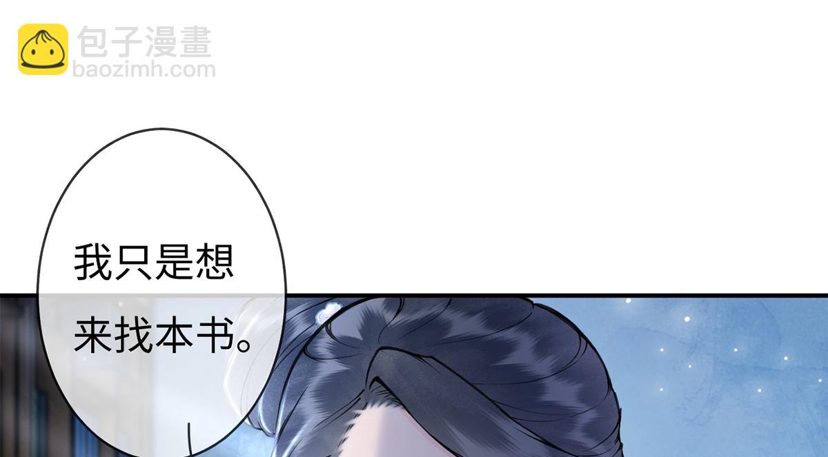 第35话(1/2)-第35话