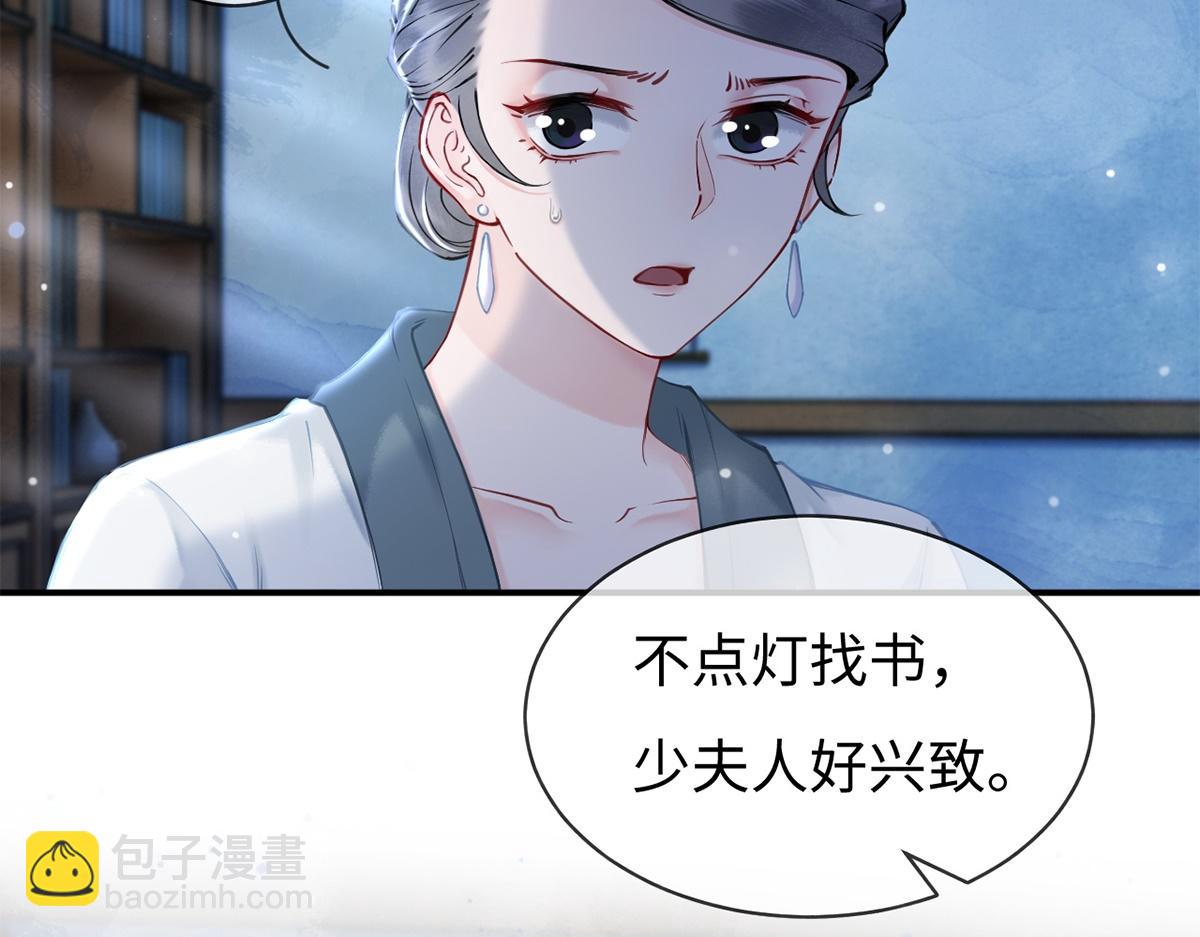 第35话(1/2)-第35话