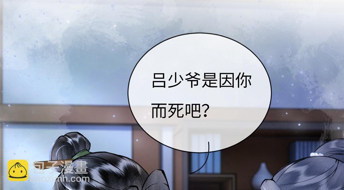 第35话(1/2)-第35话