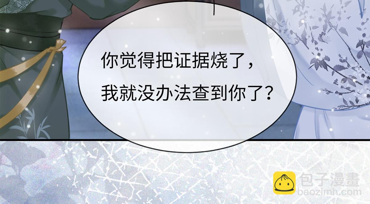 第35话(1/2)-第35话