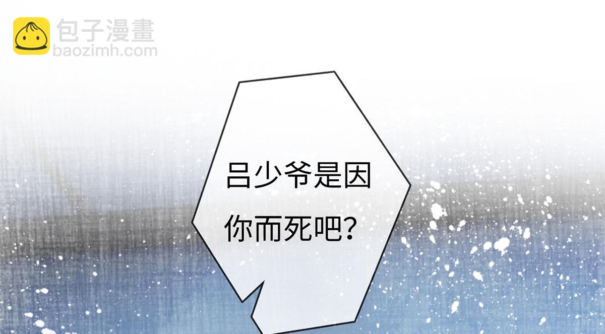 第35话(1/2)-第35话