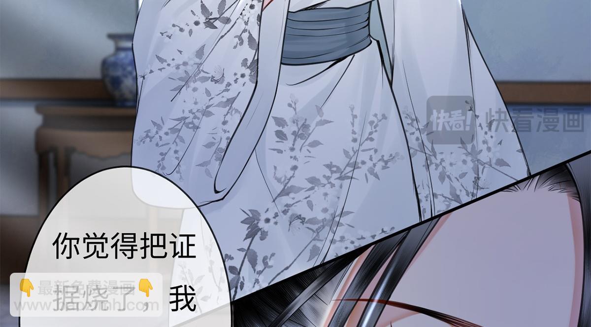 第35话(1/2)-第35话