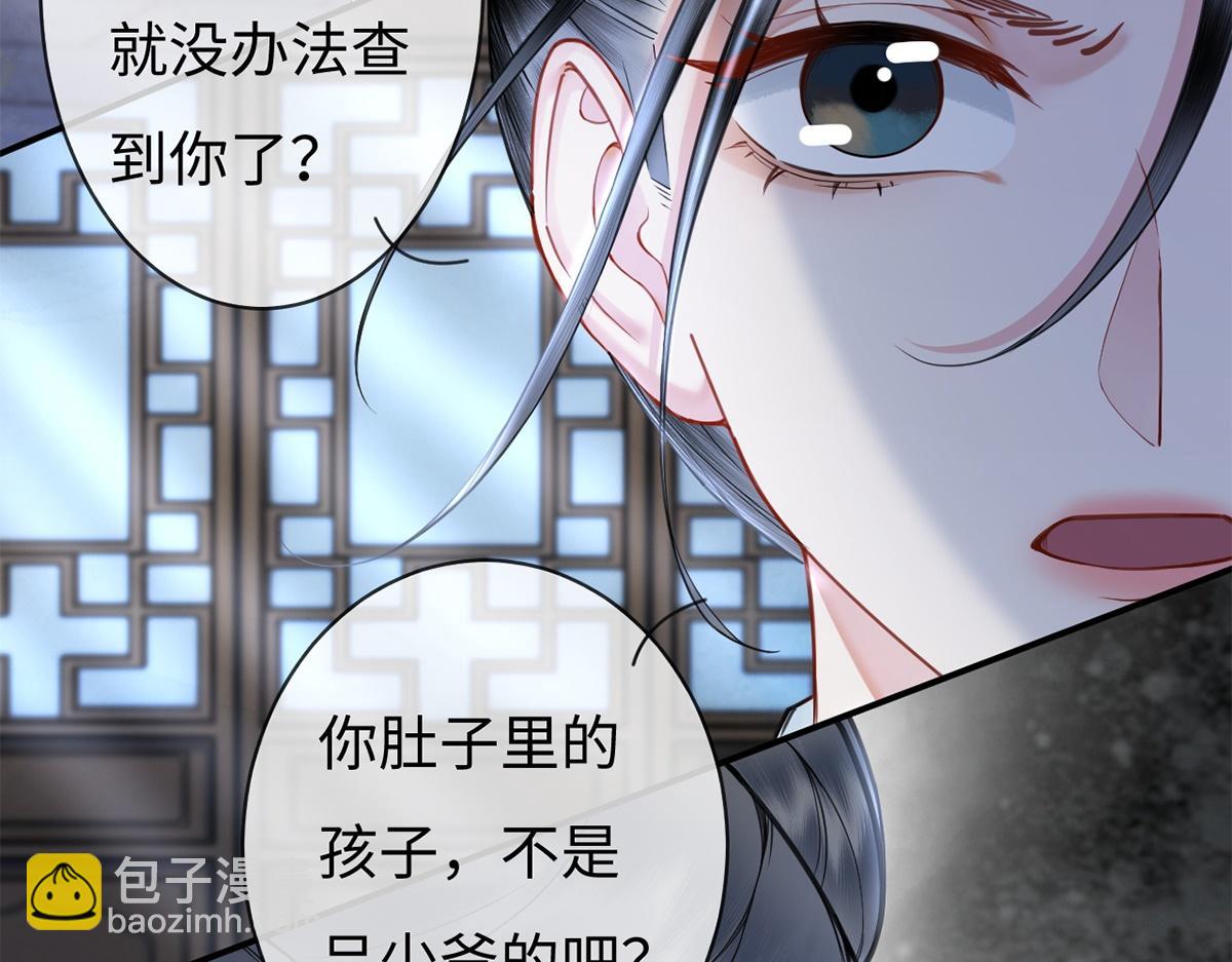 第35话(1/2)-第35话