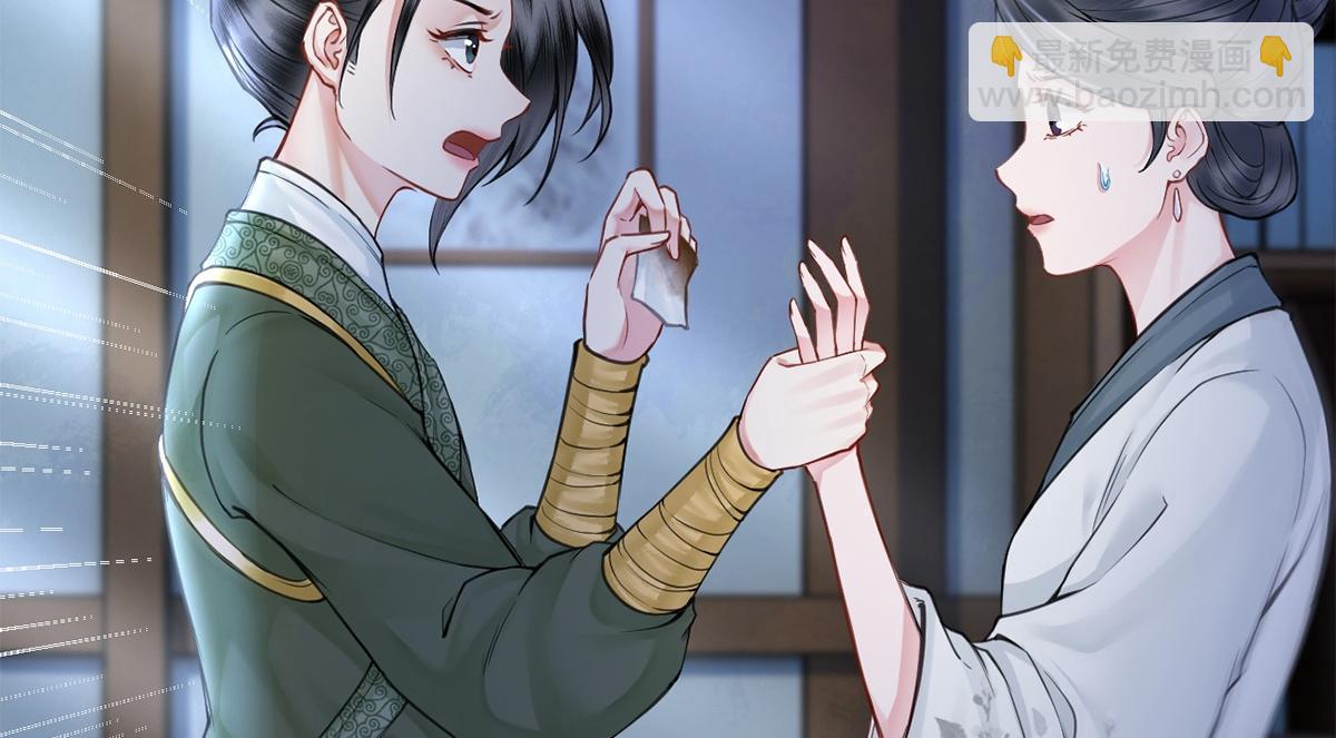 第35话(1/2)-第35话