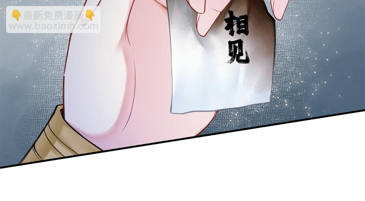 第35话(1/2)-第35话