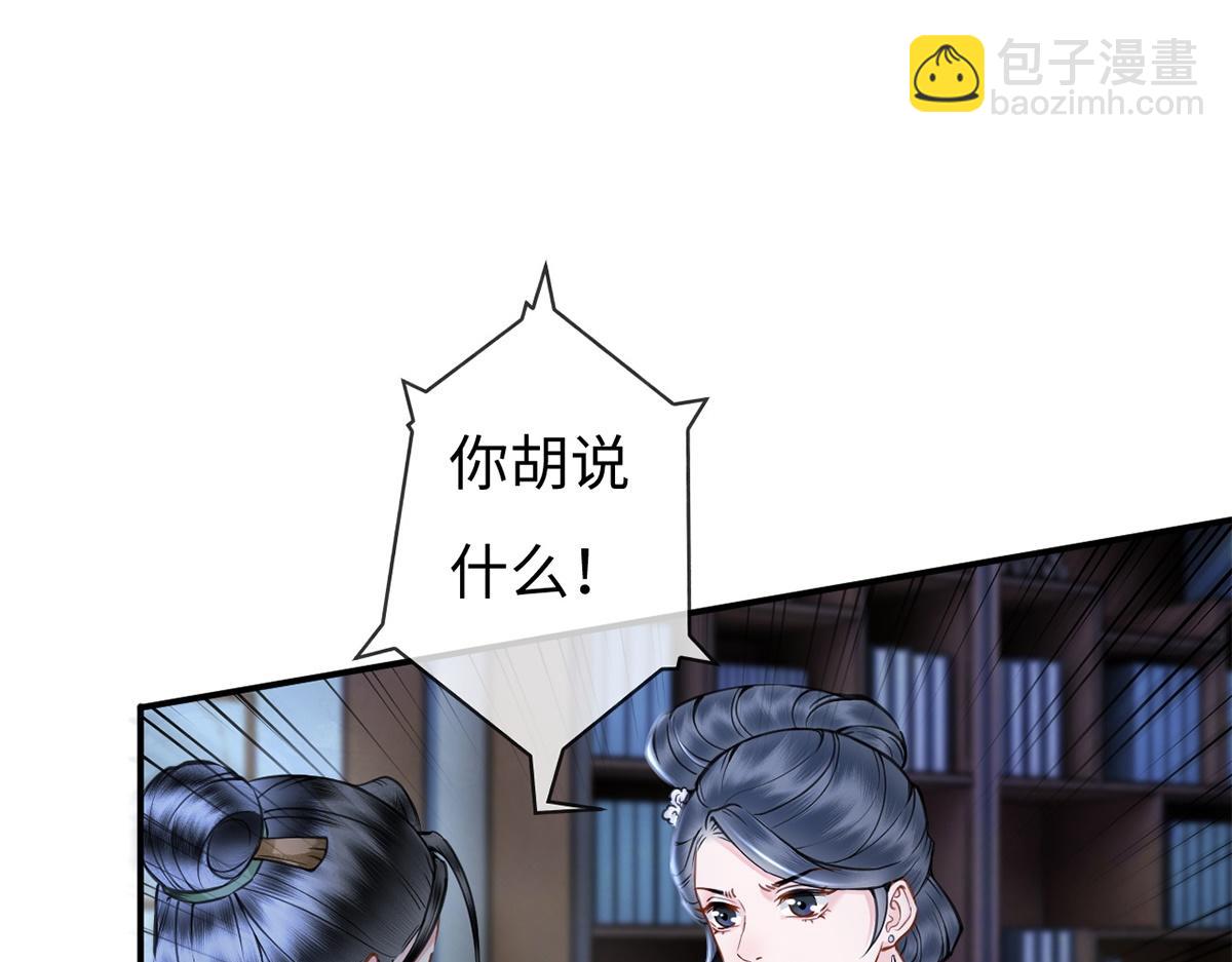 第35话(1/2)-第35话