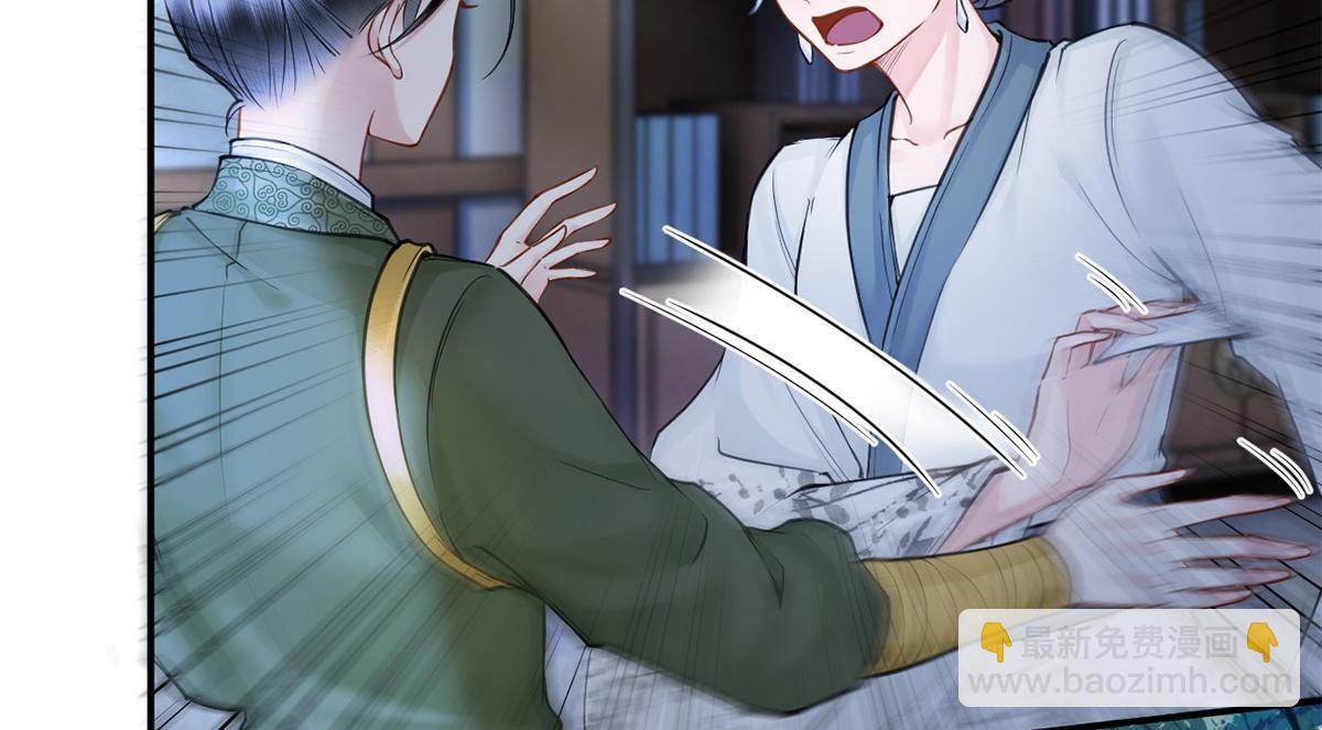 第35话(1/2)-第35话