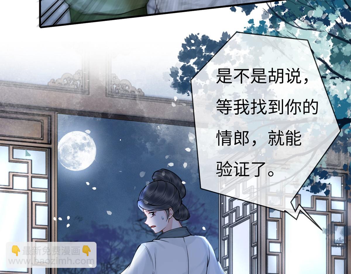 第35话(1/2)-第35话