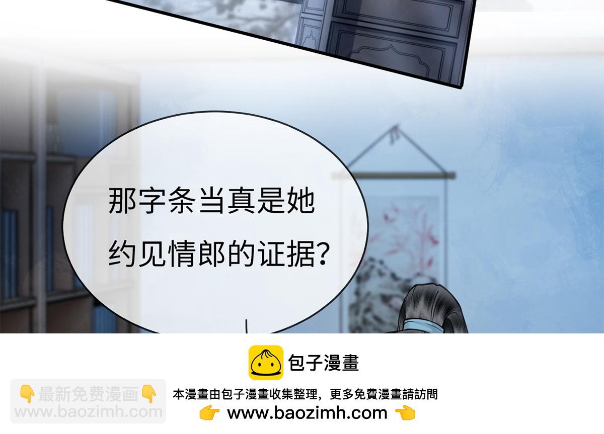 第35话(1/2)-第35话