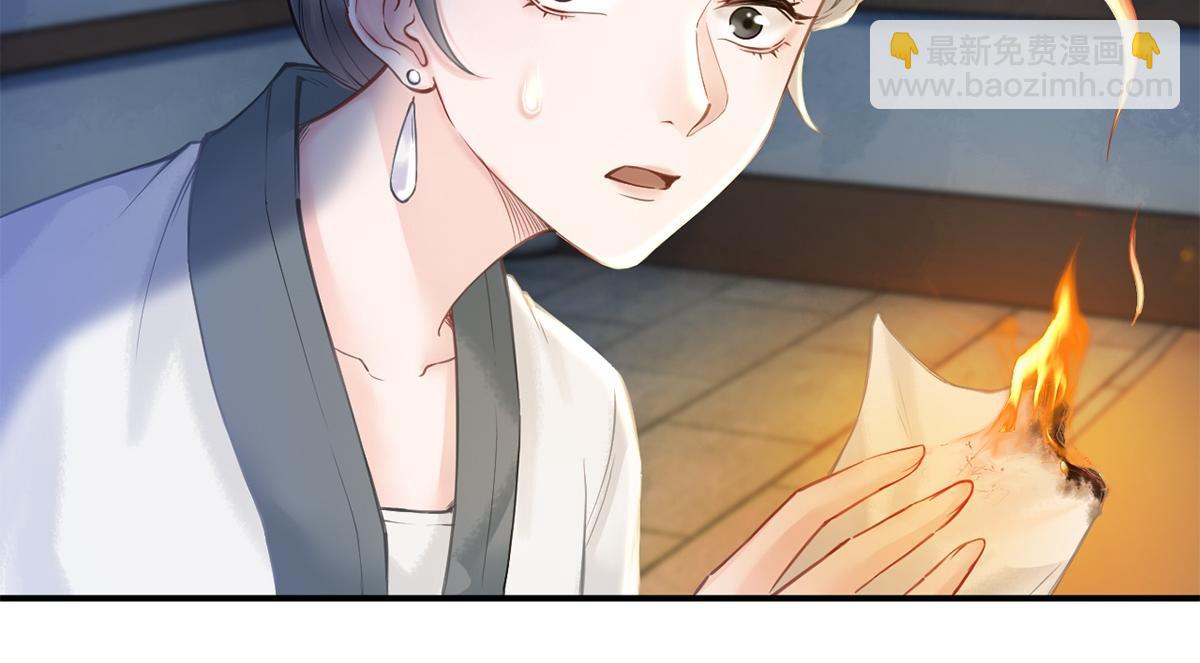 第35话(1/2)-第35话