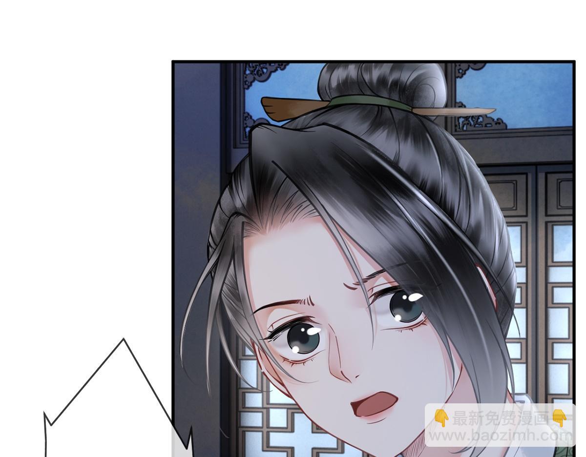 第35话(1/2)-第35话