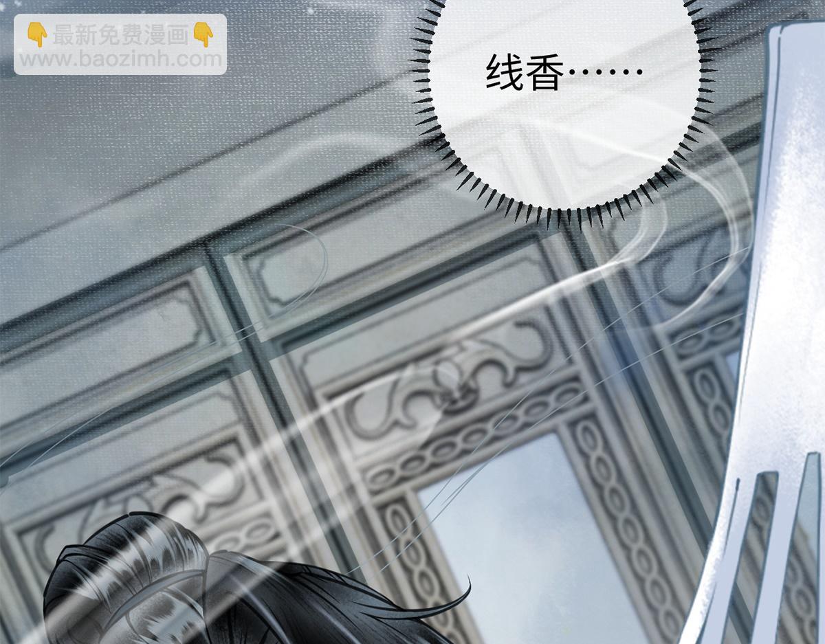 第37话(1/2)-第37话