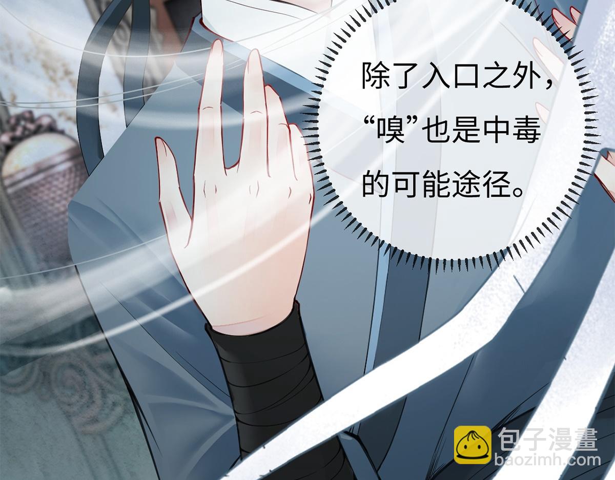 第37话(1/2)-第37话