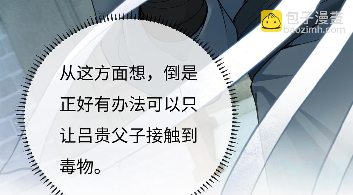 第37话(1/2)-第37话