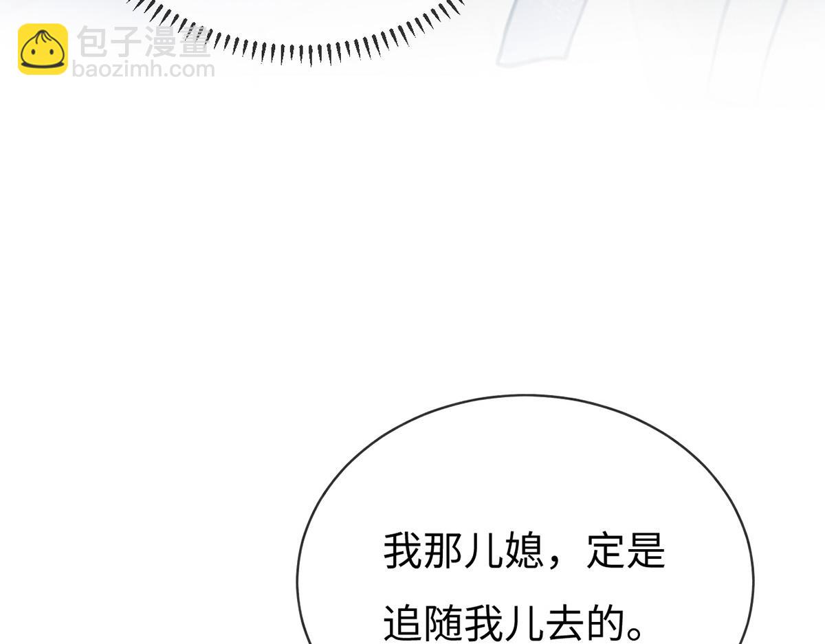 第37话(1/2)-第37话