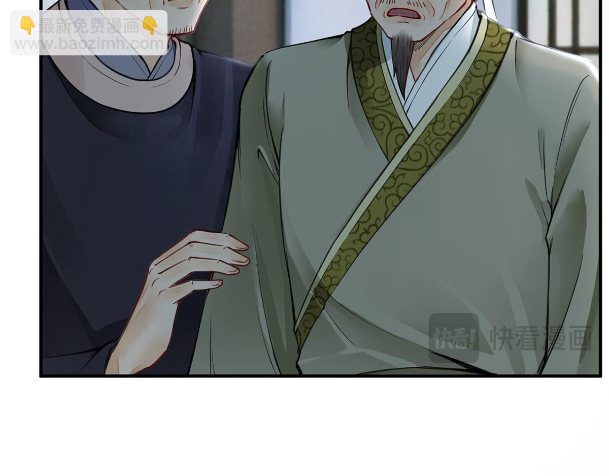 第37话(1/2)-第37话