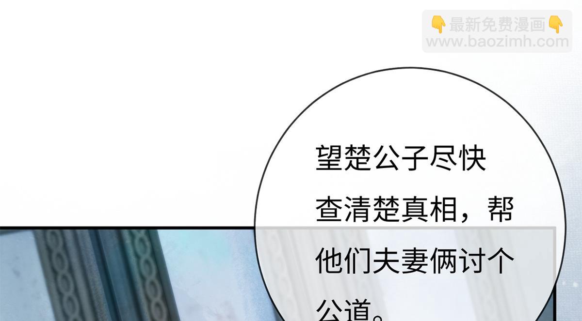 第37话(1/2)-第37话