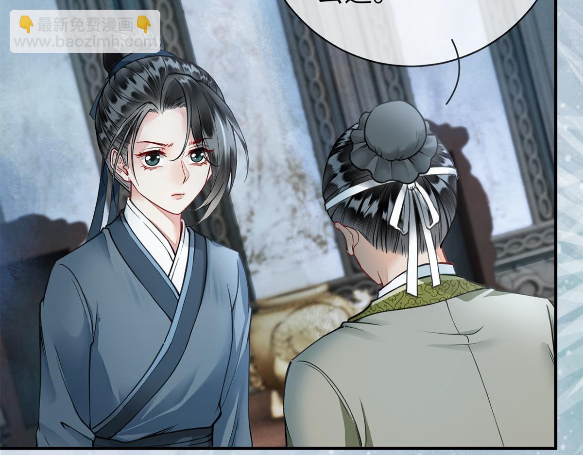 第37话(1/2)-第37话