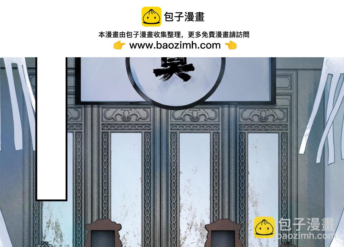 第37话(1/2)-第37话